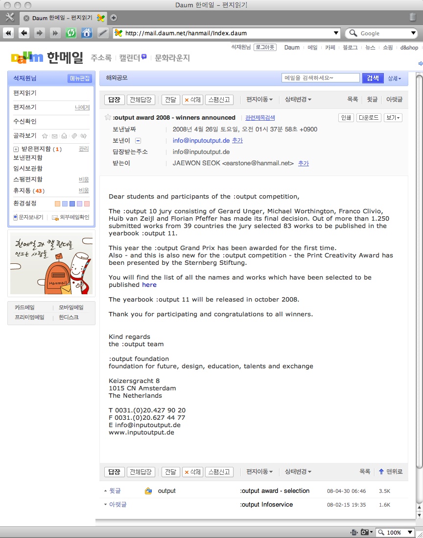 screenshot_02